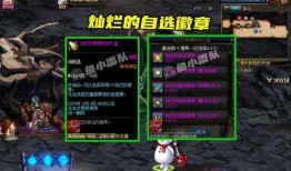 cfhd新神话活动最新爆料,CFHD全新篇章，神秘爆料揭示未知奥秘